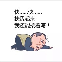 都挺好头像 苏大强头像表情图片大全
