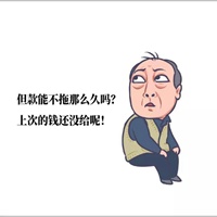 都挺好头像 苏大强头像表情图片大全