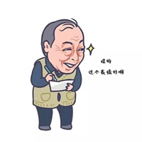 都挺好头像 苏大强头像表情图片大全