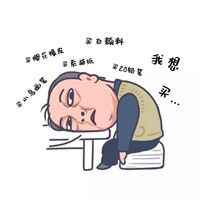 都挺好头像 苏大强头像表情图片大全