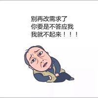 都挺好头像 苏大强头像表情图片大全