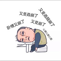 都挺好头像 苏大强头像表情图片大全