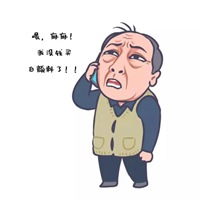 都挺好头像 苏大强头像表情图片大全