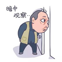 都挺好头像 苏大强头像表情图片大全