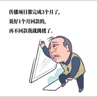 都挺好头像 苏大强头像表情图片大全