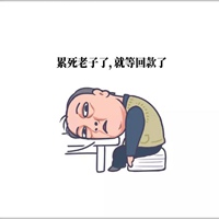 都挺好头像 苏大强头像表情图片大全