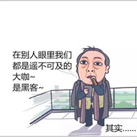 都挺好头像 苏大强头像表情图片大全