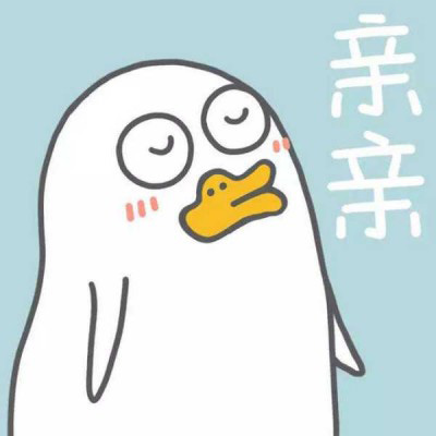 小刘鸭微信头像图片 搞笑二货小刘鸭头像