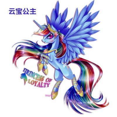 小马宝莉头像卡通 最漂亮的小马宝莉闺蜜头像公主图