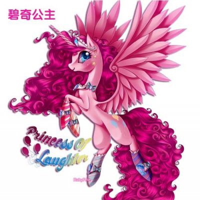 小马宝莉头像卡通 最漂亮的小马宝莉闺蜜头像公主图