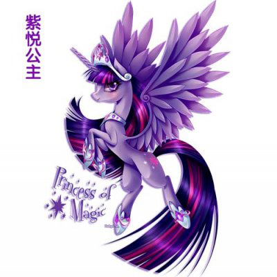 小马宝莉头像卡通 最漂亮的小马宝莉闺蜜头像公主图