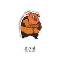 猪八戒头像可爱图片 猪八戒qq头像大全集