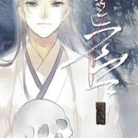 道士头像二次元 古风道士卡通男头像图片大全集