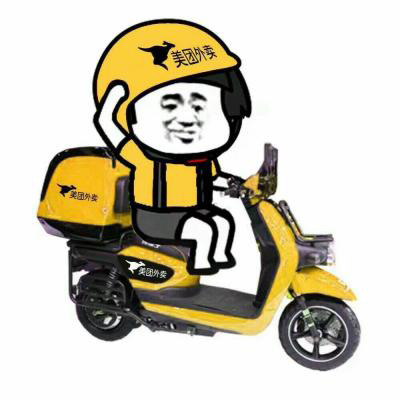 美团头像搞笑 外卖小哥专用头像饿了么图片