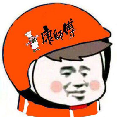 美团头像搞笑 外卖小哥专用头像饿了么图片