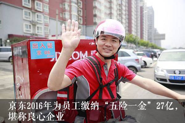 顺丰速运和顺丰一样吗图片