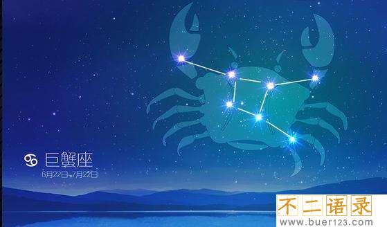 鬼最怕的星座是什么？双鱼摩羯巨蟹领衔六大星座图片