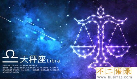 鬼最怕的星座是什么？双鱼摩羯巨蟹领衔六大星座图片