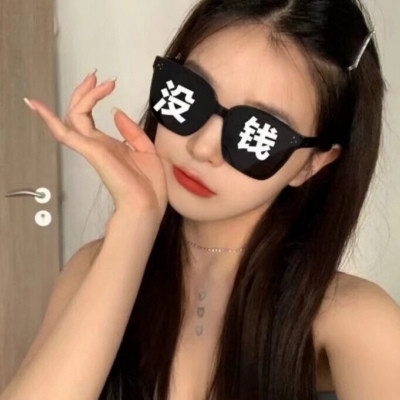 好的全民k歌头像女生