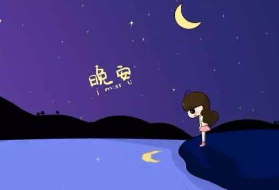 晚安发朋友圈的句子