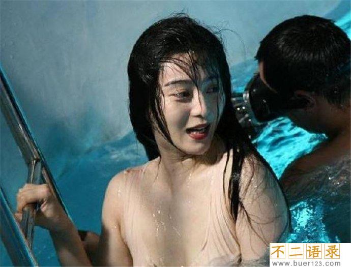 苹果浴室范冰冰9分57秒 和佟大为的大尺度戏份图片