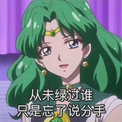 萌萌的qq头像女生小孩