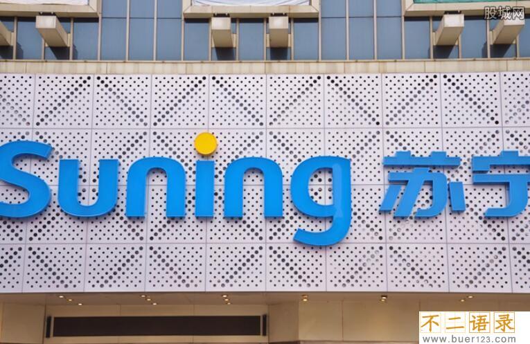 苏宁背后真正老板是谁 百富榜排名第几图片