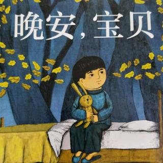 祝朋友晚安的祝福语和图片