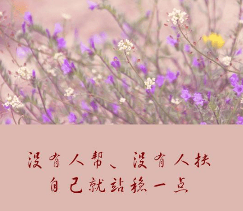 淡淡忧伤的句子说说心情 凄凉悲伤又唯美的句子图片