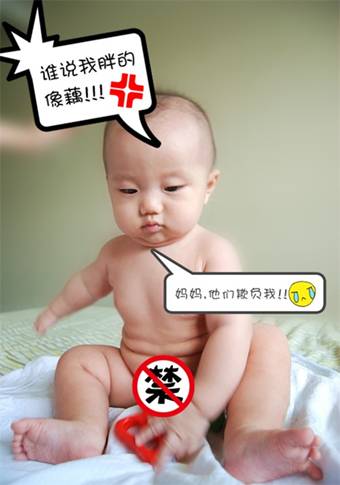 宝贝照片配文字简短的图片