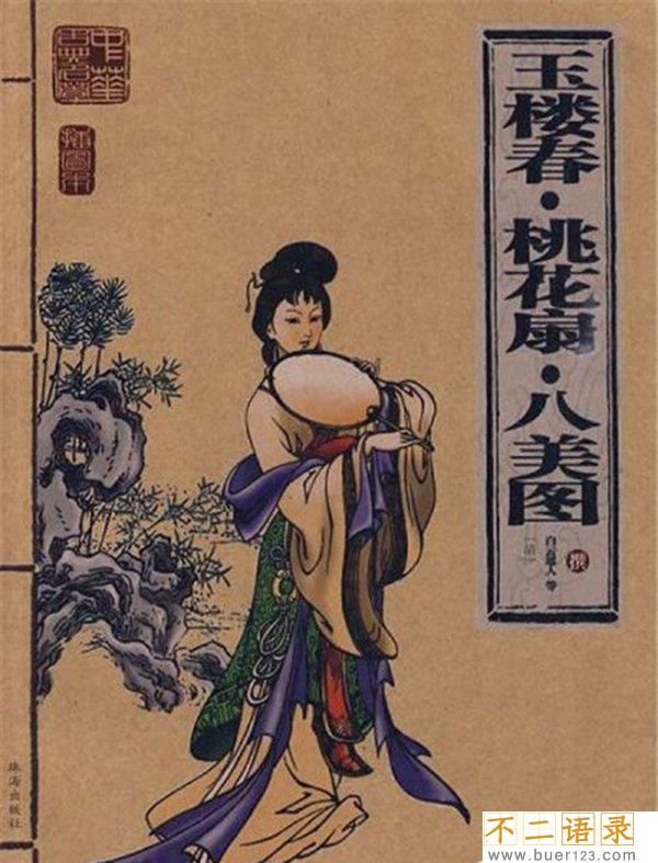 中国古代十大禁书,尺度大的连作者本人都看不下去图片