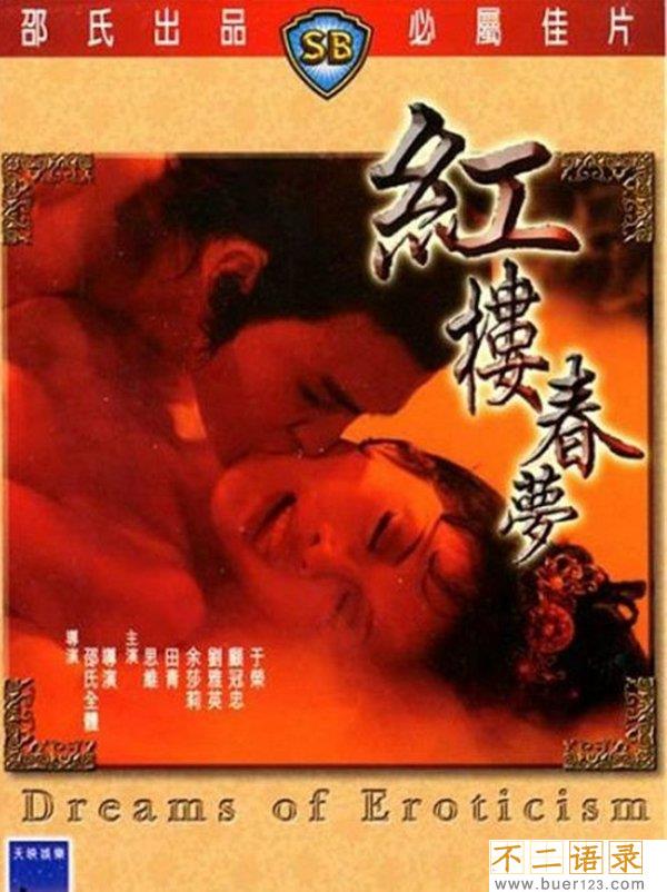 中国古代十大禁书,尺度大的连作者本人都看不下去图片