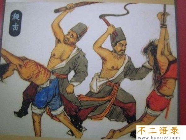 中国古代十大酷刑图片