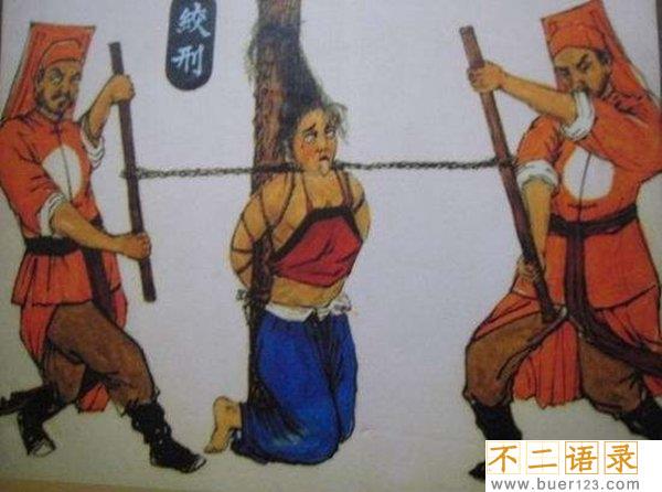 中国古代十大酷刑图片