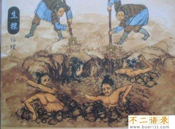 中国古代十大酷刑图片