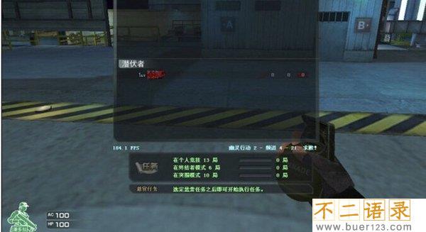 Cf三大闹鬼事件 猝死玩家留下诅咒（游戏bug）图片