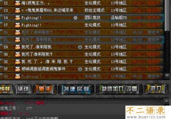 Cf三大闹鬼事件 猝死玩家留下诅咒（游戏bug）图片
