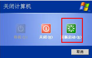 电脑开机后进不了系统图片