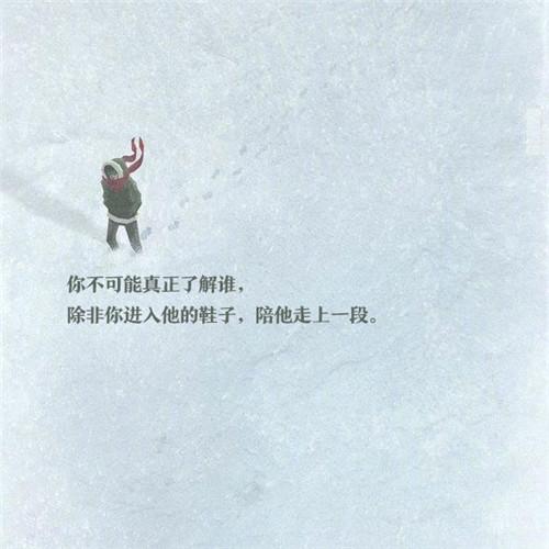 给爱的人说晚安温暖的句子图片
