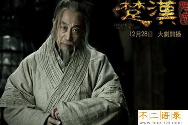 如何评价历史人物范增？项羽亚父范增是一个什么样的人图片