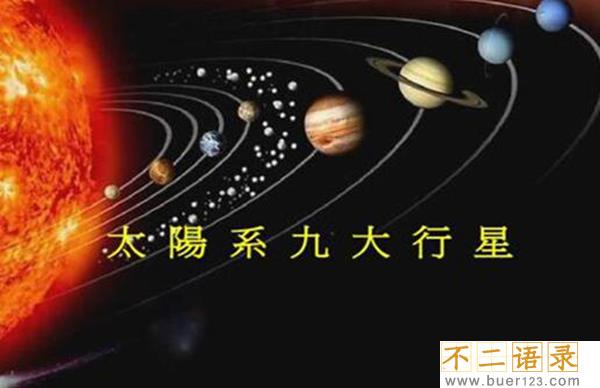 八大行星哪一个最可怕 金星恶劣的环境最可怕图片