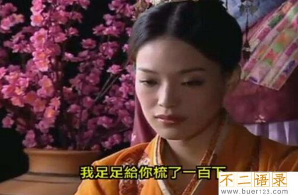 虬髯客与红拂女什么关系？两人是否有不为人知的秘密图片