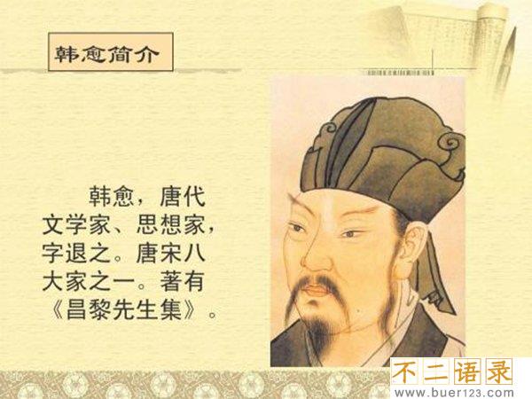 焚膏继晷是什么意思？焚膏继晷出自哪里图片