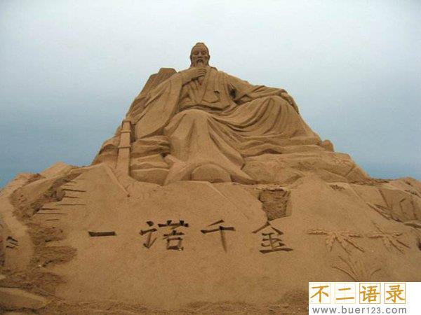 项羽手下大将排名 第二极其正直一诺千金出处图片