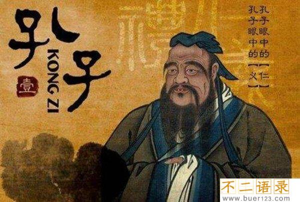 孔子后人为什么在台湾？孔子后人近况揭秘图片