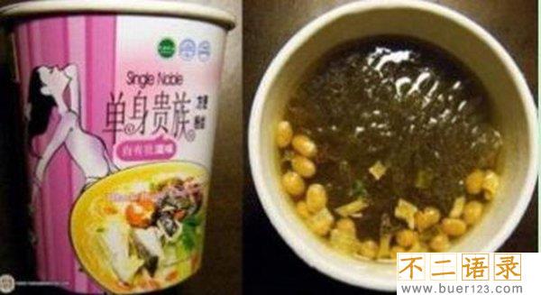 世界十大难吃方便面 一半来自中国第一难吃到呕吐