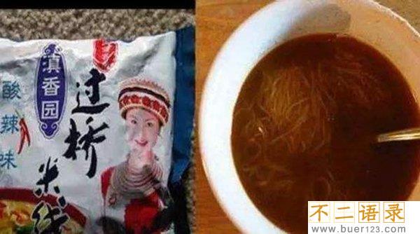 世界十大难吃方便面 一半来自中国第一难吃到呕吐图片