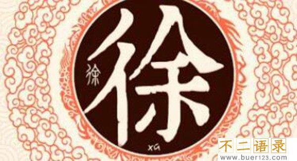 皇族最纯正的十个姓氏 这十个姓氏真正带有皇室血统图片