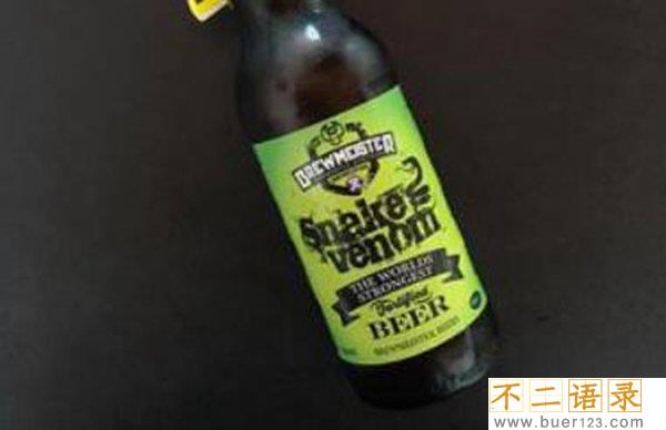 世界上度数最高的啤酒 蛇毒67.8度啤酒真正断片酒图片