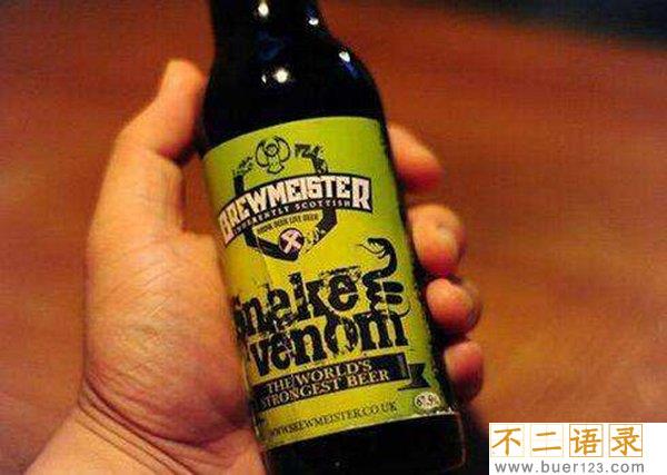 世界上度数最高的啤酒 蛇毒67.8度啤酒真正断片酒图片